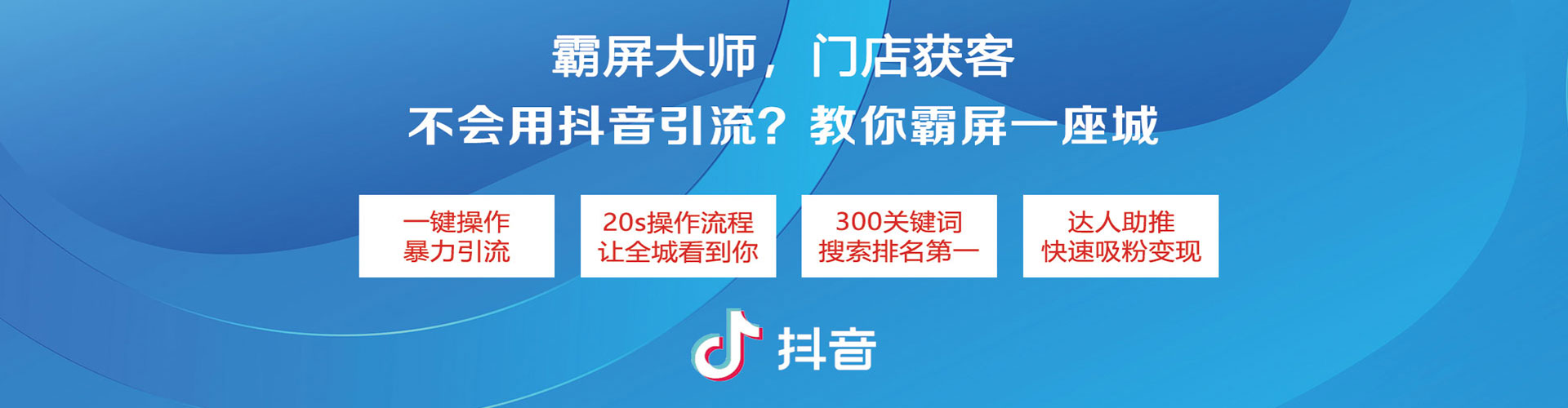 藤县推广竞价