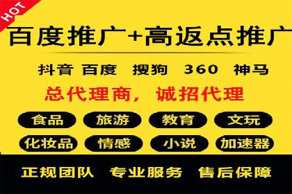 案例解析：SEM优化师如何提升广告点击率